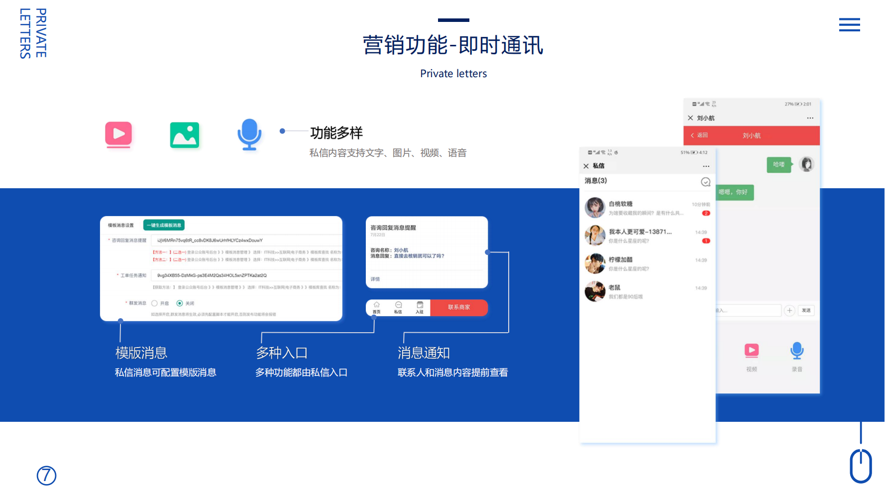 定制开发同城系统拓客裂变平台开发定制云网站建设社交电商模式 - tcmhjj