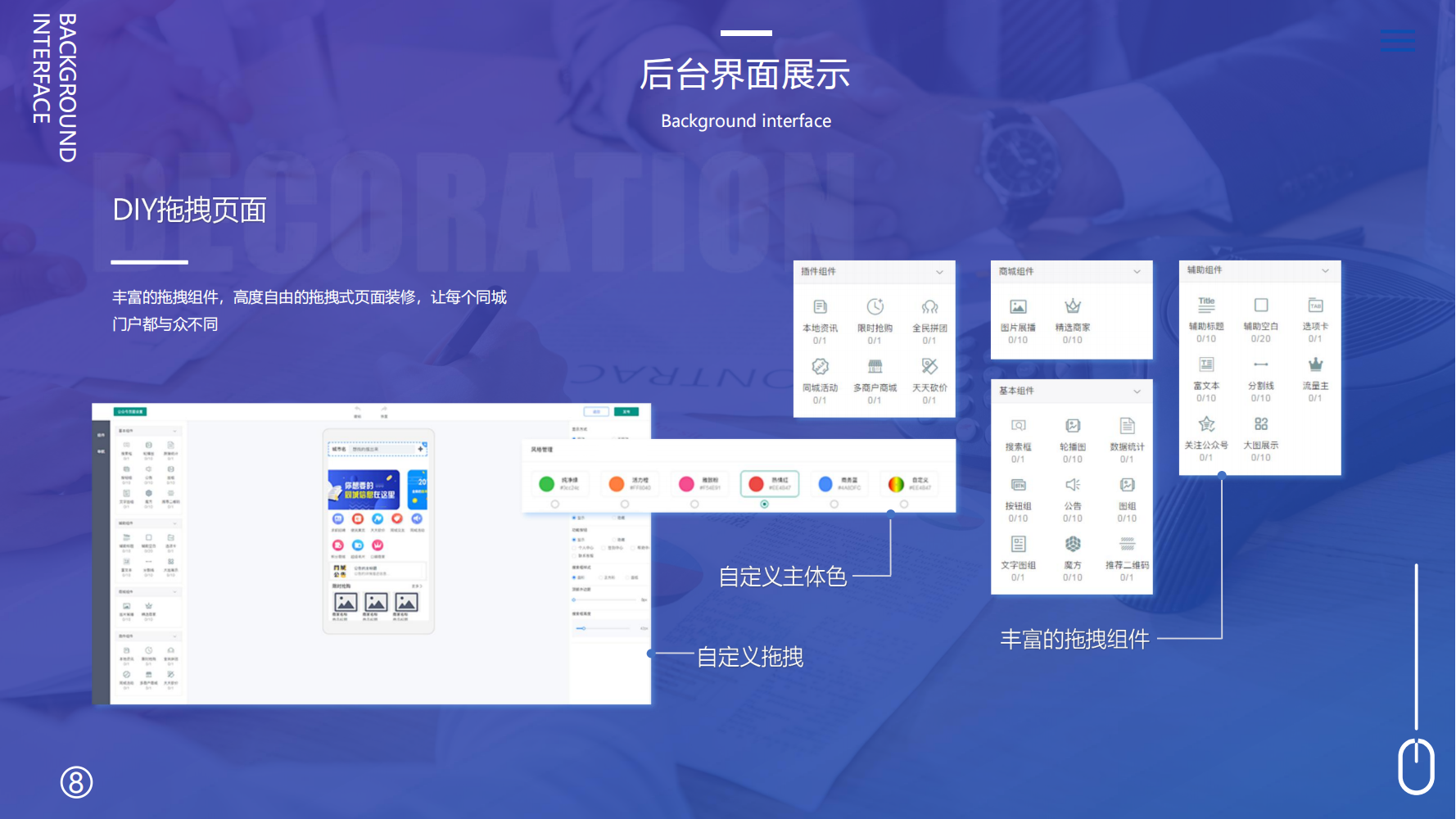 定制开发同城系统拓客裂变平台开发定制云网站建设社交电商模式 - tcmhjj