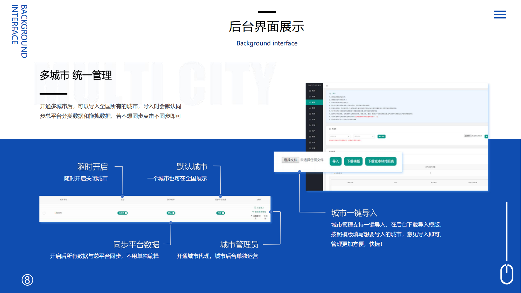 定制开发同城系统拓客裂变平台开发定制云网站建设社交电商模式 - tcmhjj
