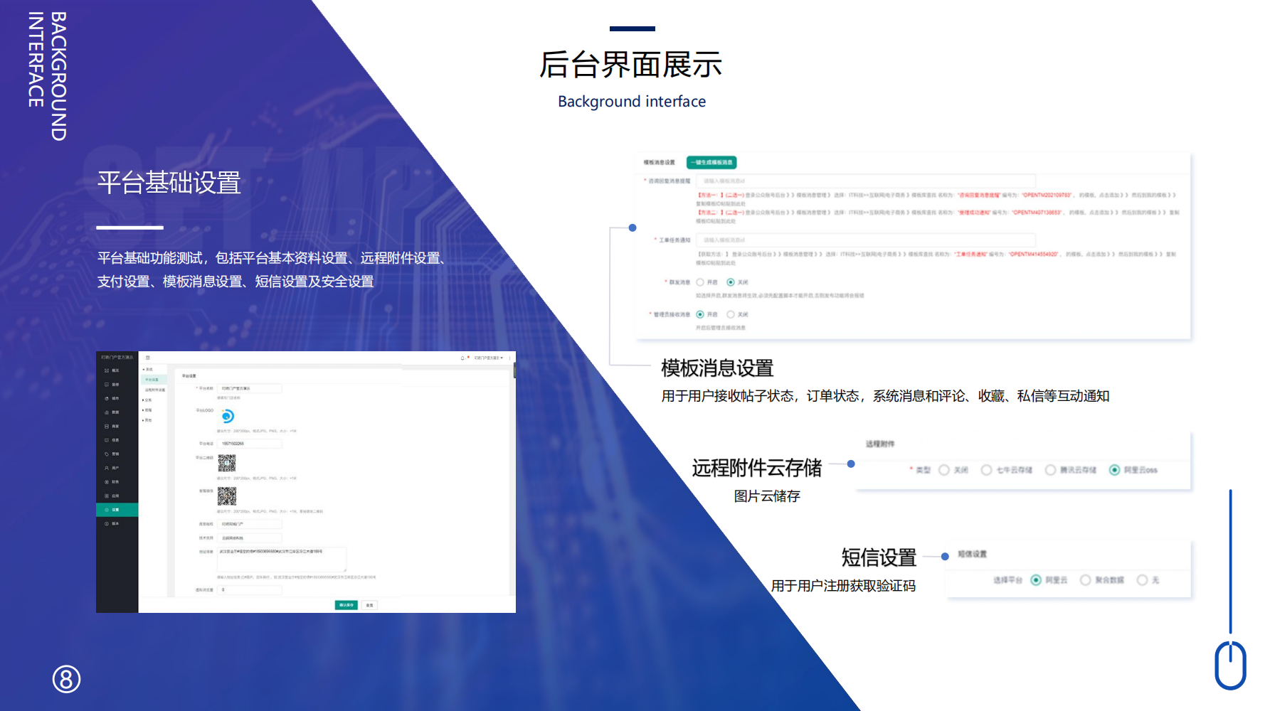 定制开发同城系统拓客裂变平台开发定制云网站建设社交电商模式 - tcmhjj