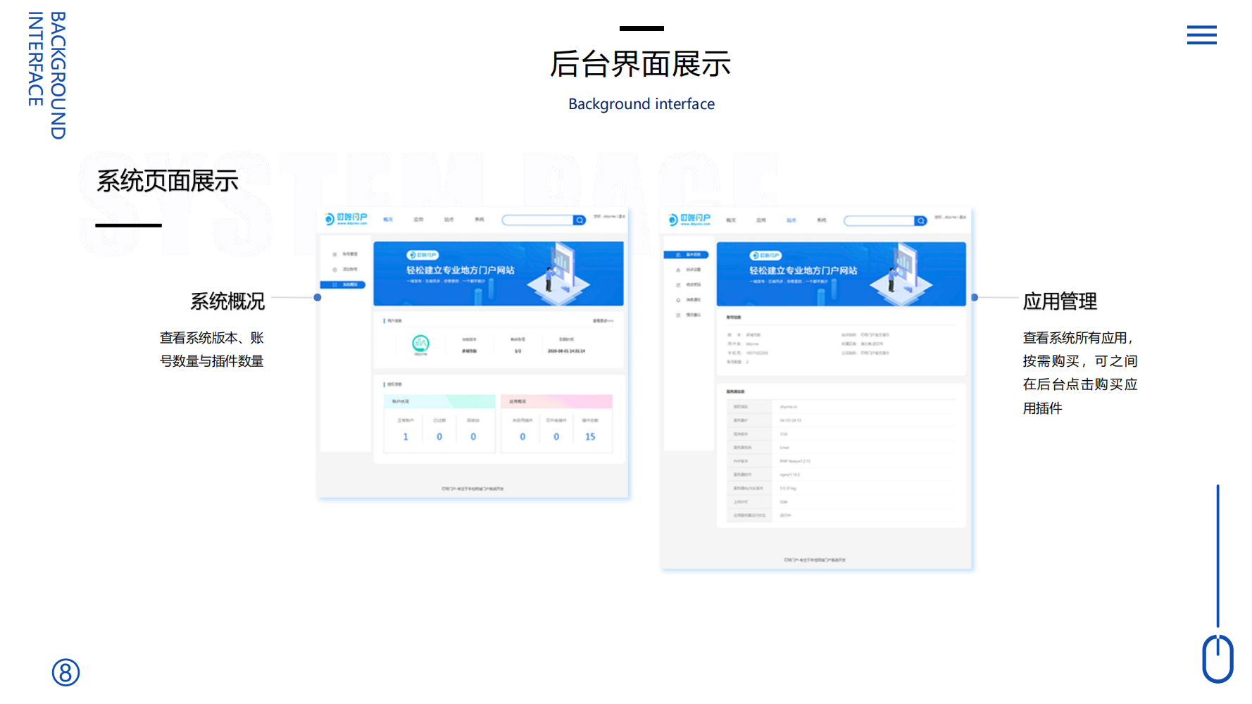 定制开发同城系统拓客裂变平台开发定制云网站建设社交电商模式 - tcmhjj