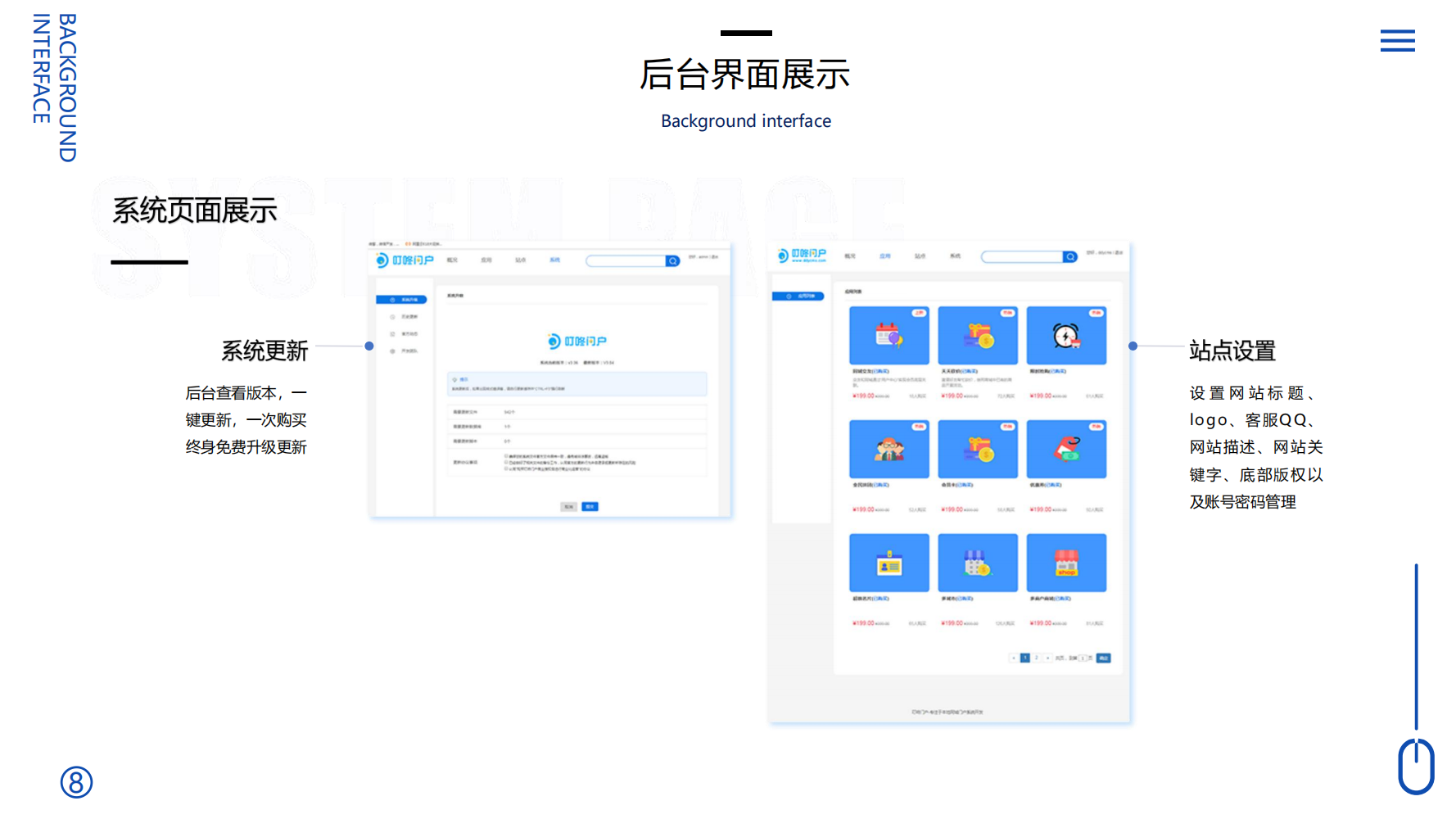同城信息小程序定制平台app开发便民服务本地商圈论坛入驻推广 - tcmhjj
