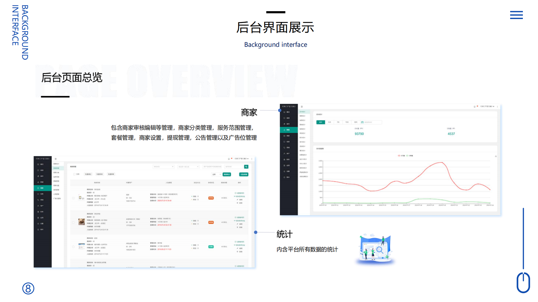 同城信息小程序定制平台app开发便民服务本地商圈论坛入驻推广 - tcmhjj