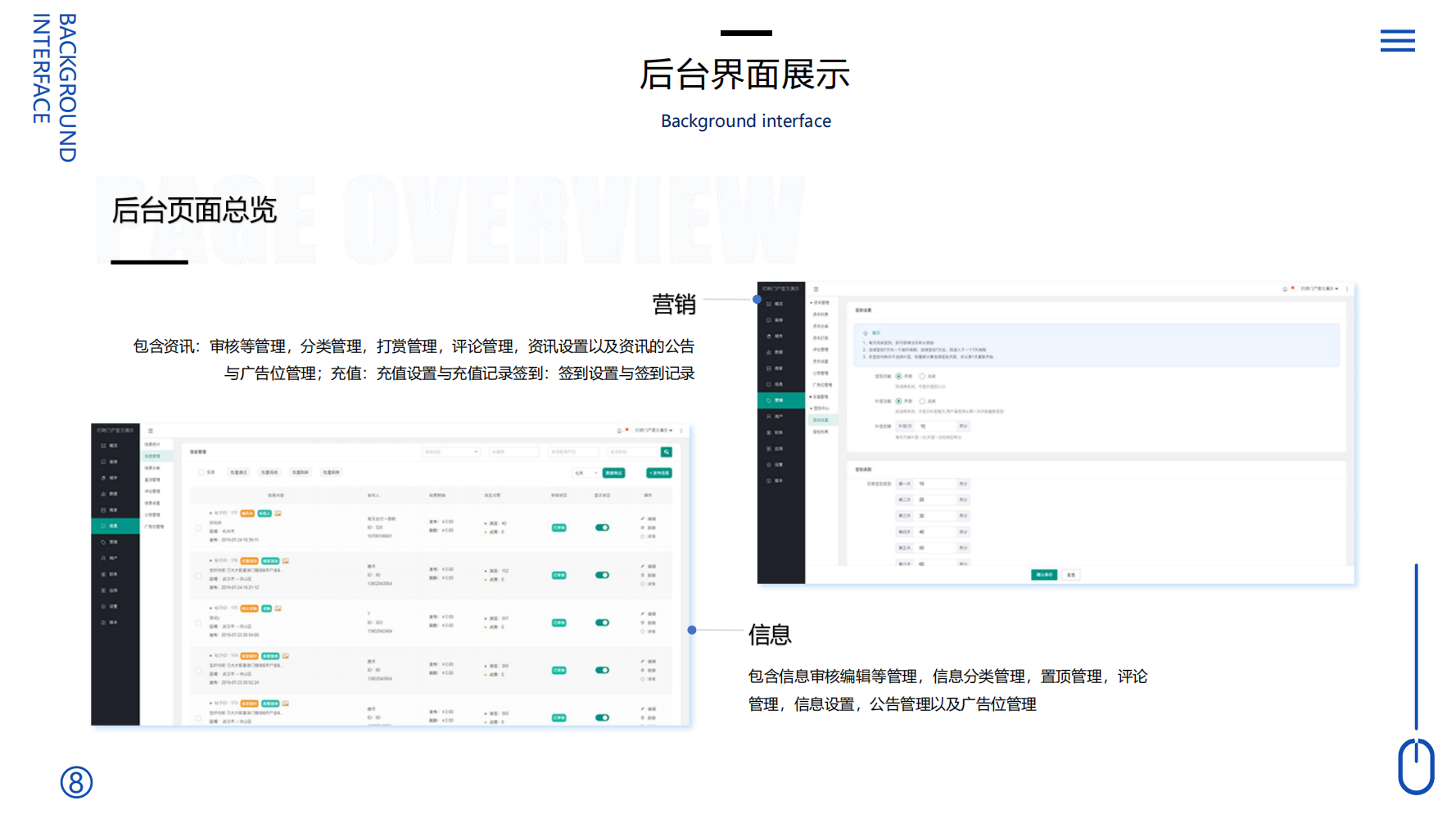 定制开发同城系统拓客裂变平台开发定制云网站建设社交电商模式 - tcmhjj