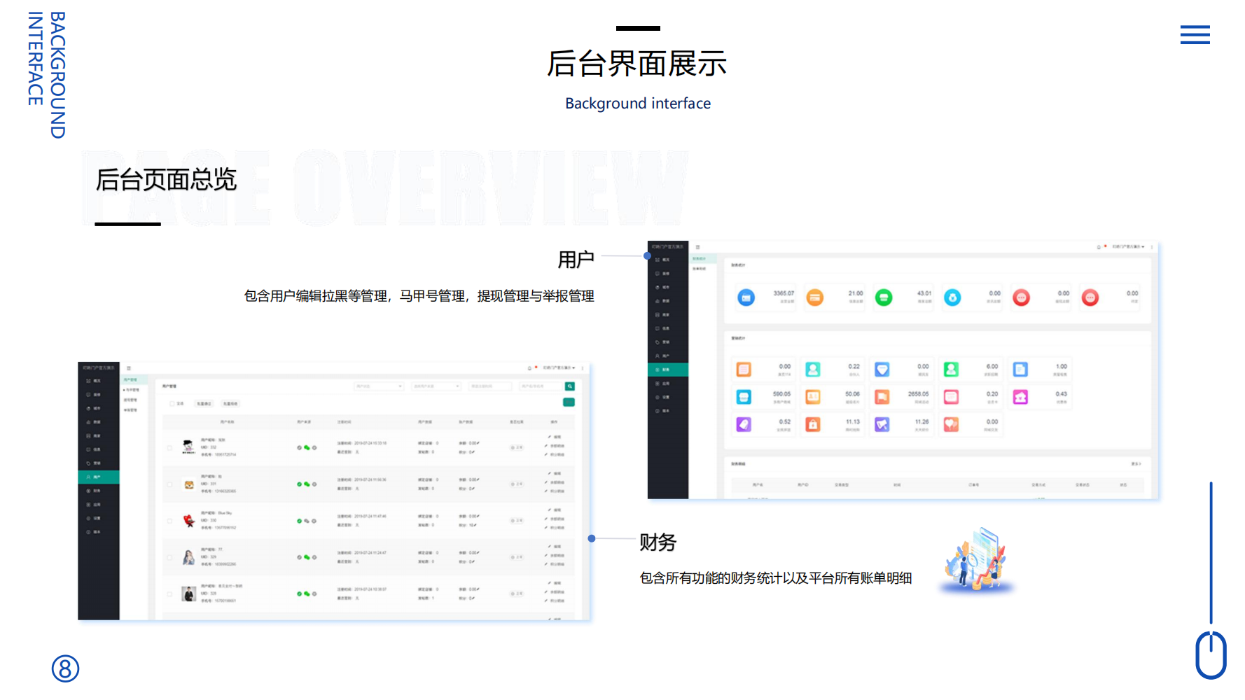 同城信息小程序定制平台app开发便民服务本地商圈论坛入驻推广 - tcmhjj