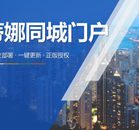 定制开发同城系统拓客裂变平台开发定制云网站建设社交电商模式