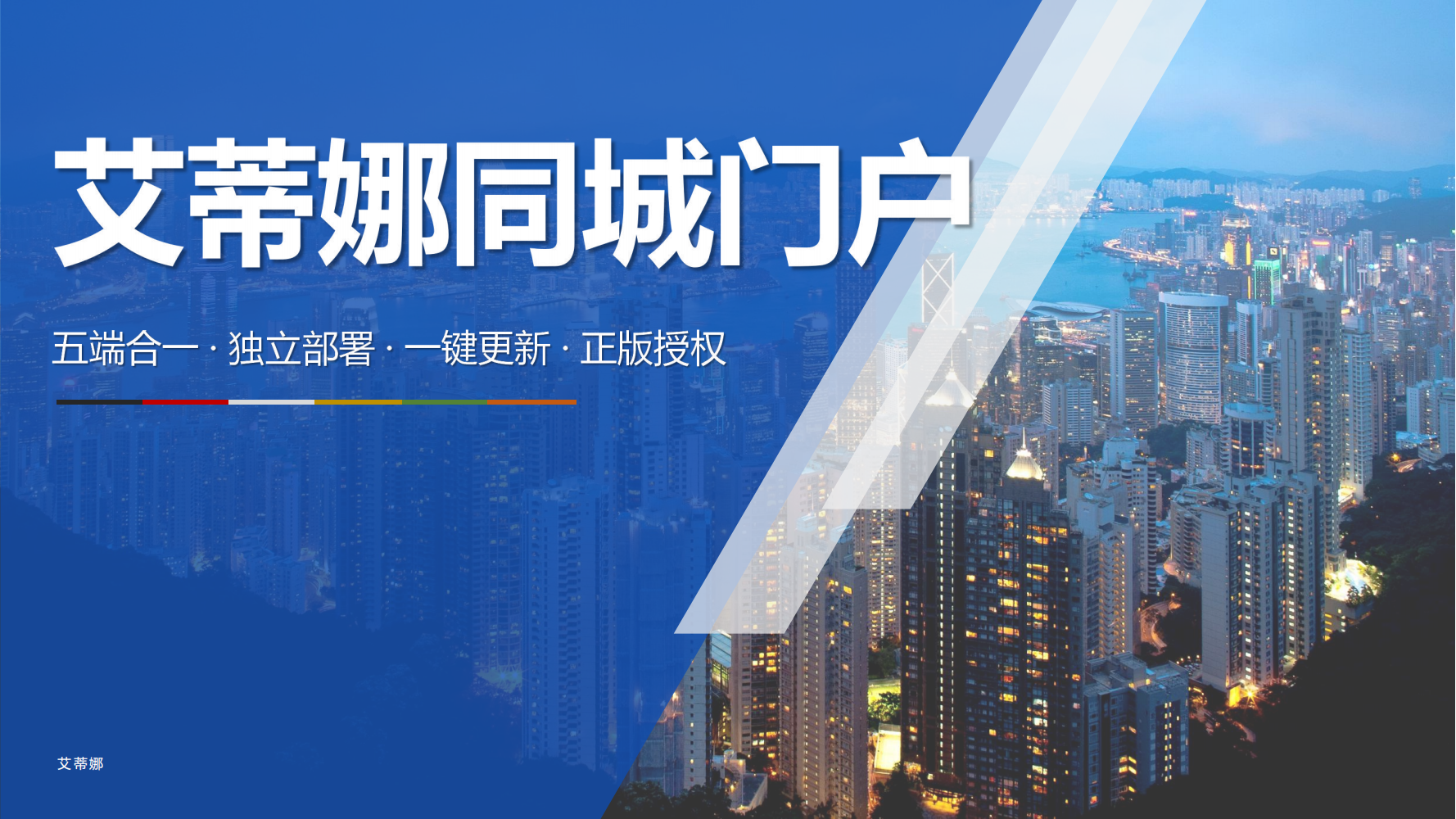 定制开发同城系统拓客裂变平台开发定制云网站建设社交电商模式 - tcmhjj