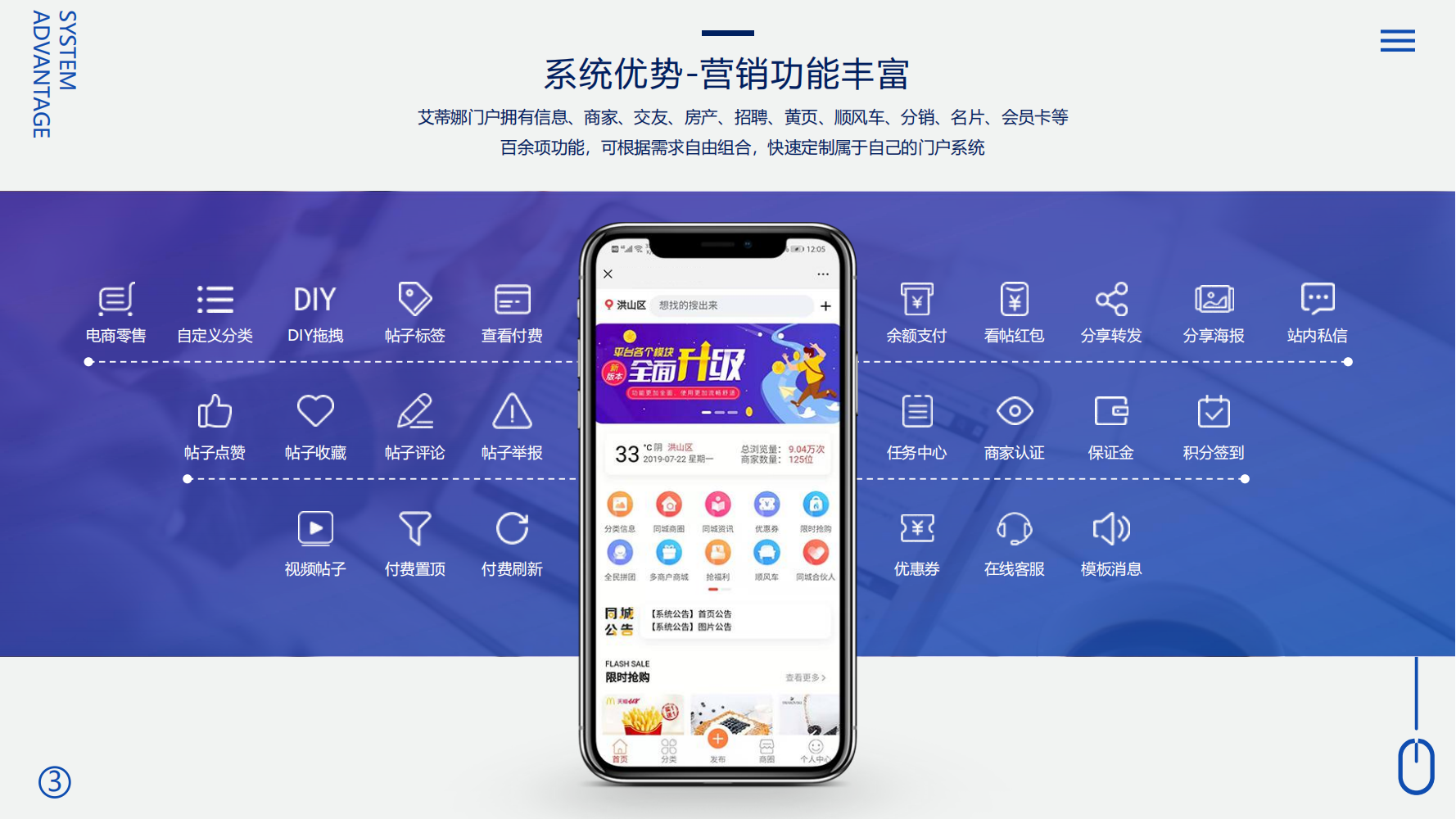 定制开发同城系统拓客裂变平台开发定制云网站建设社交电商模式 - tcmhjj