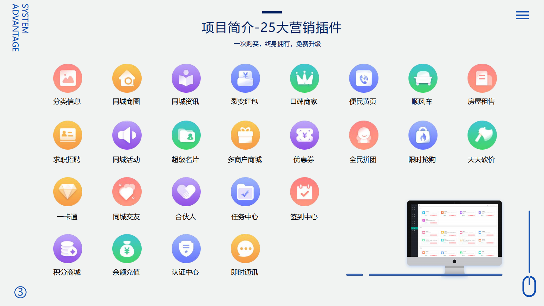 定制开发同城系统拓客裂变平台开发定制云网站建设社交电商模式 - tcmhjj
