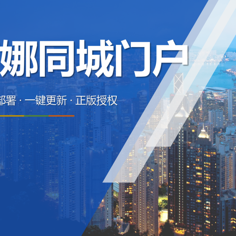 定制开发同城系统拓客裂变平台开发定制云网站建设社交电商模式