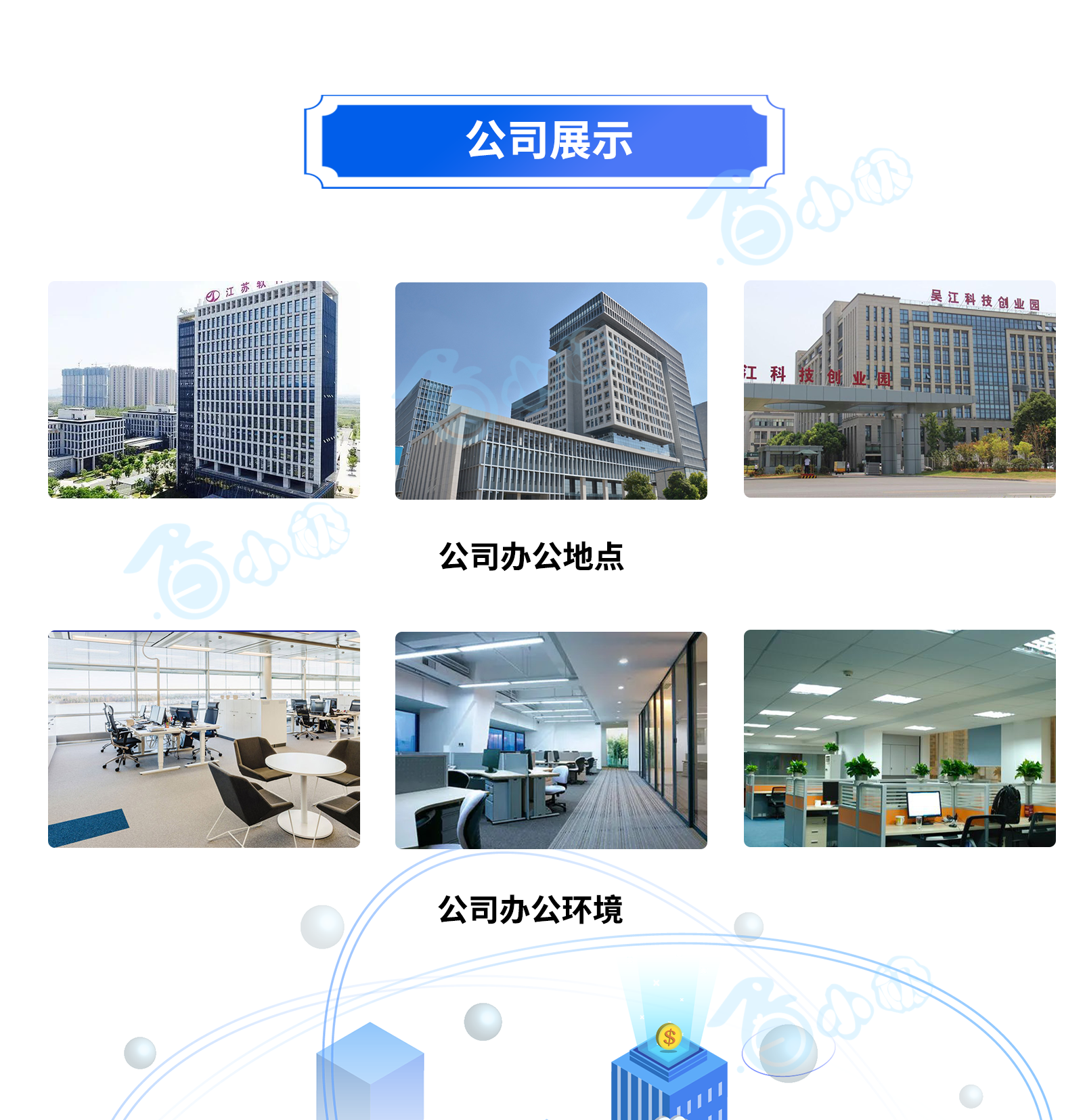 智慧商业全渠道多场景电商方案小程序开发软件 APP新零售同城 - xxq