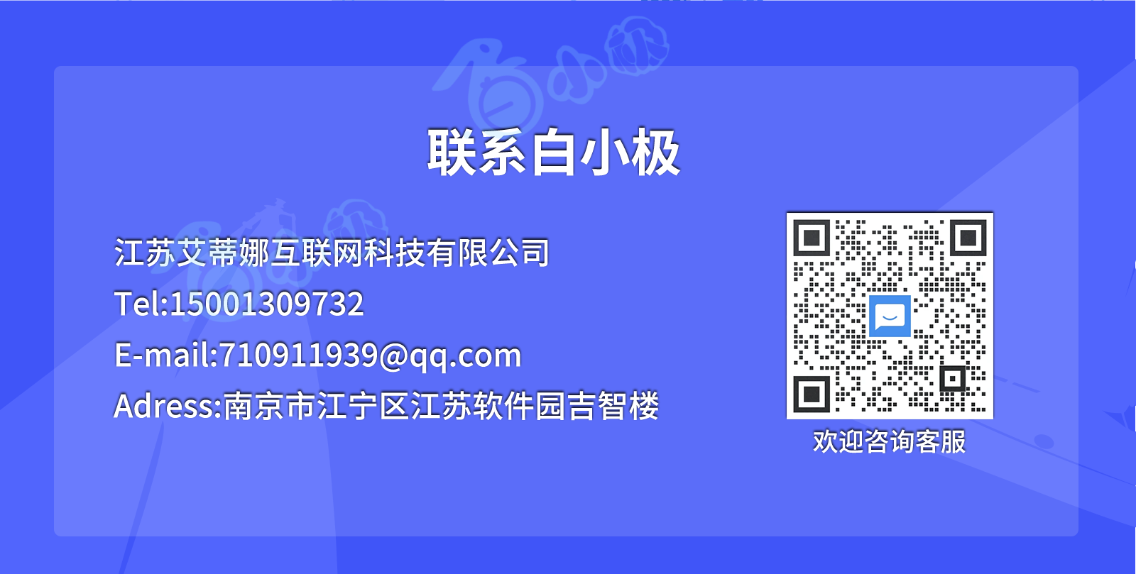 软件开发一站服务社交电商公众号小程序APP开发分销商城网站系 - xxq