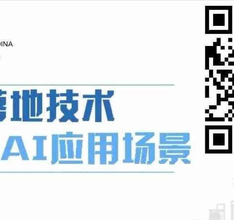 艾蒂娜商城区块链资产数字化解决方案发布