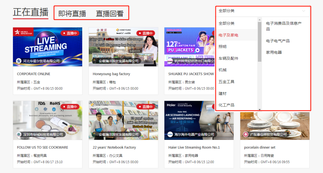 618“万亿”狂欢的“原力”——直播!