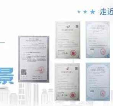 您在关注智慧商业直播风口吗？  艾蒂娜专业研发团队已经在这里等您！