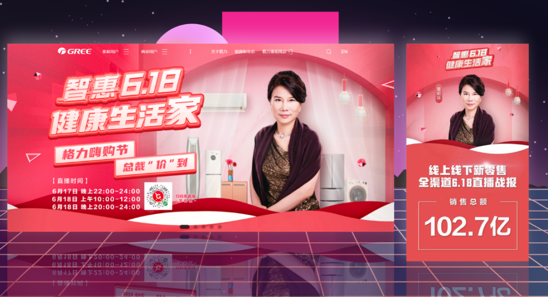 618“万亿”狂欢的“原力”——直播!