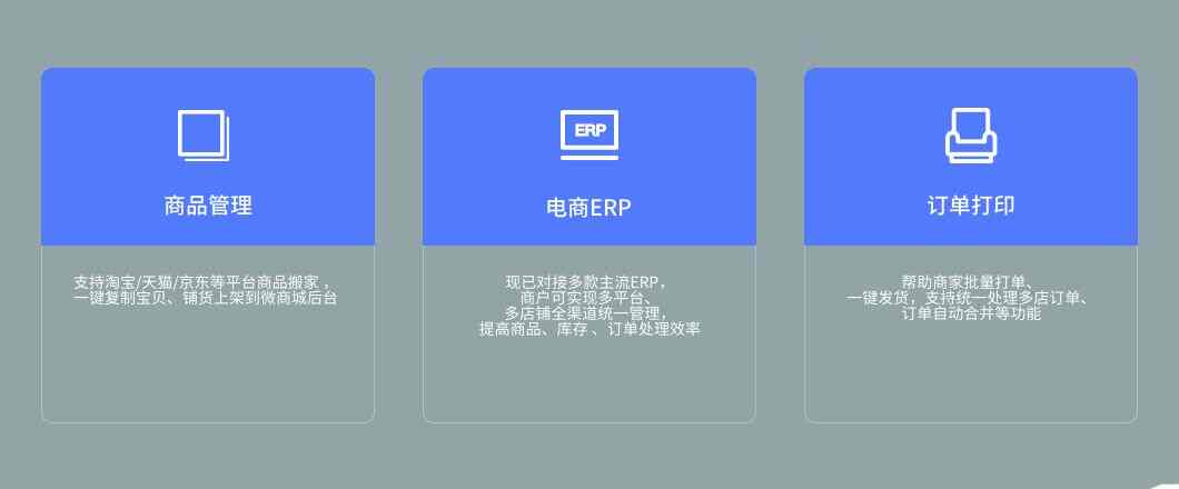 艾蒂娜社交新零售商城——社交新零售时代的解决方案