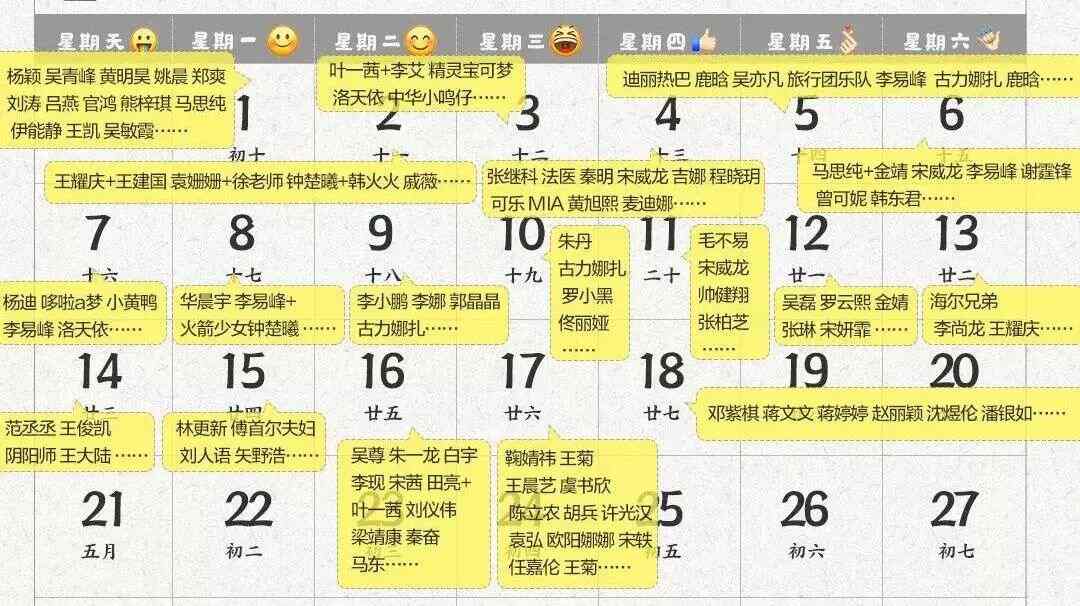 618“万亿”狂欢的“原力”——直播!