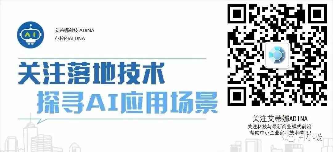 小程序百科：引爆腾讯线下活动，他们只用了一个印章 | 小程序头条