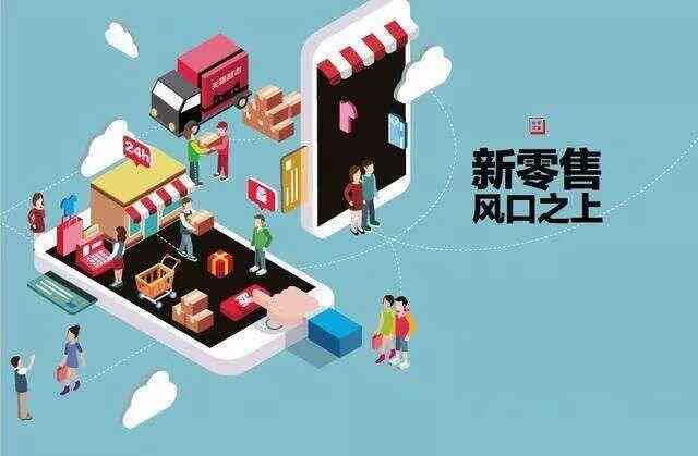 艾蒂娜社交新零售商城——社交新零售时代的解决方案