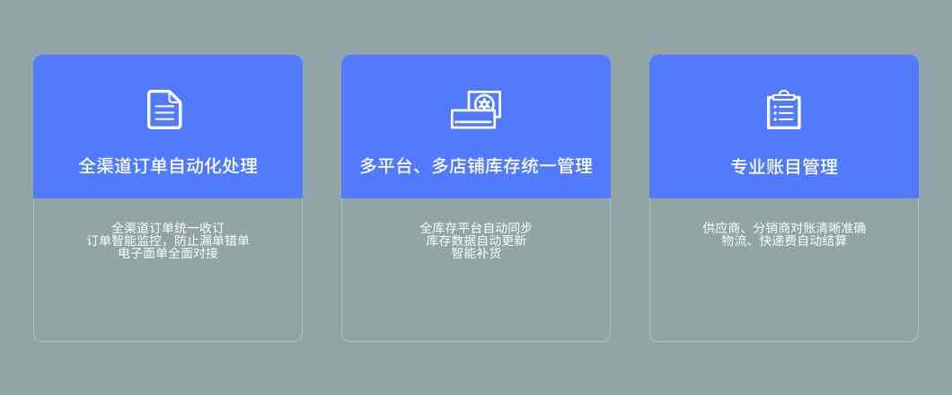 艾蒂娜社交新零售商城——社交新零售时代的解决方案