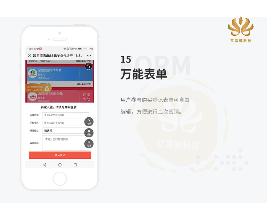 数字营销策划系统 - ada dea dfd e ff a