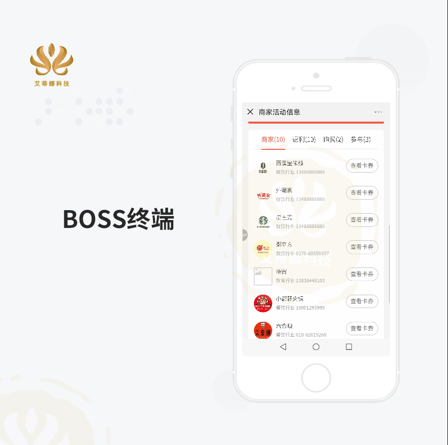 数字营销策划系统 - e c b c c aa