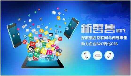 艾蒂娜社交新零售商城——社交新零售时代的解决方案