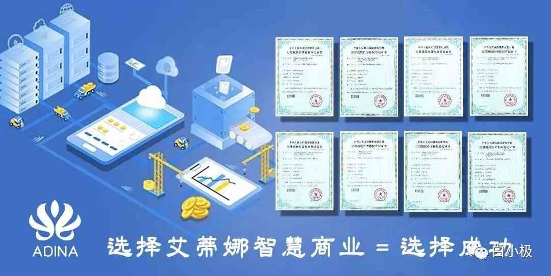 企业商务直播领域,艾蒂娜科技多人视频连麦,直播高效互动方式(连麦直播技术服务)