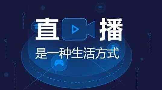 企业商务直播领域,艾蒂娜科技多人视频连麦,直播高效互动方式(连麦直播技术服务)