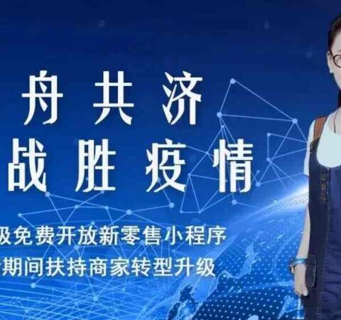 618“万亿”狂欢的“原力”——直播！