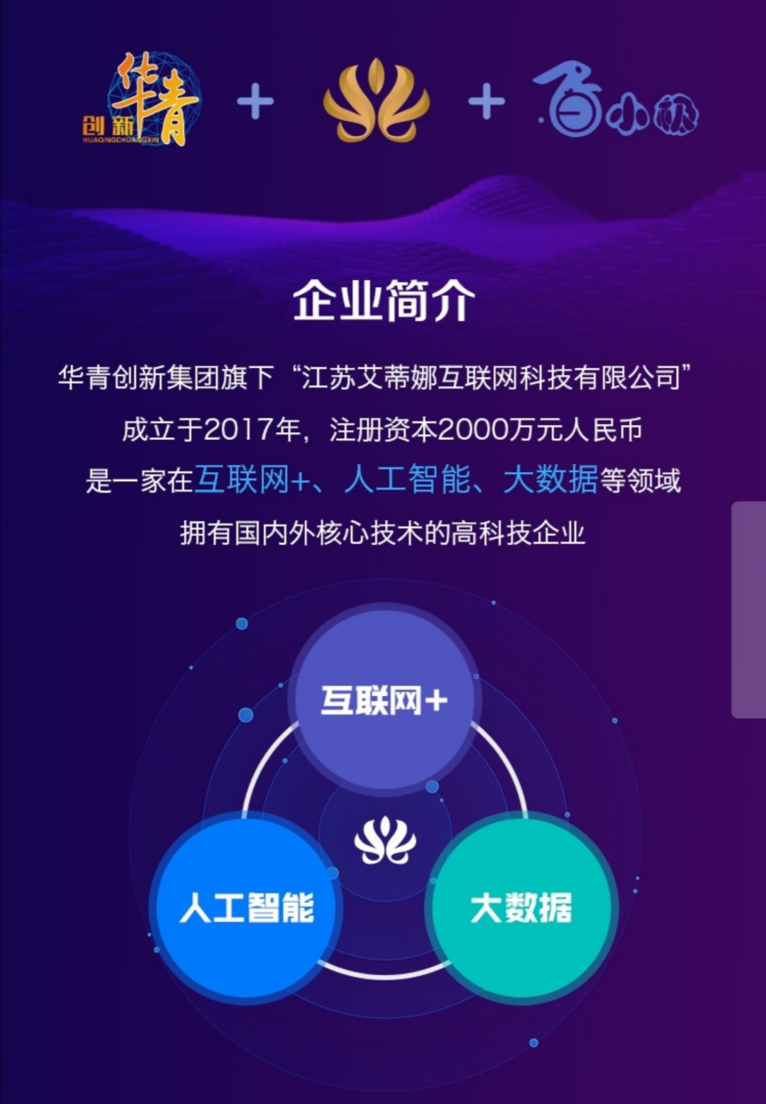 618“万亿”狂欢的“原力”——直播!