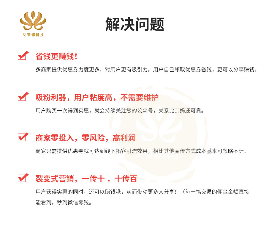 数字营销策划系统 - f c a e b a f
