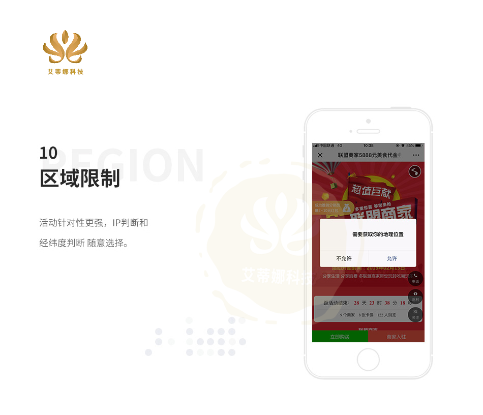 数字营销策划系统 - e c a fe b dc c ea c