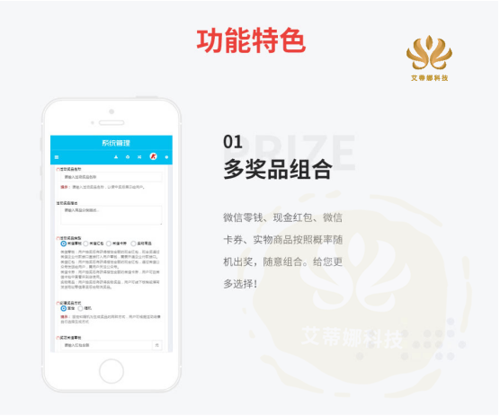 数字营销策划系统 - b eacb b dccb e c e f ea