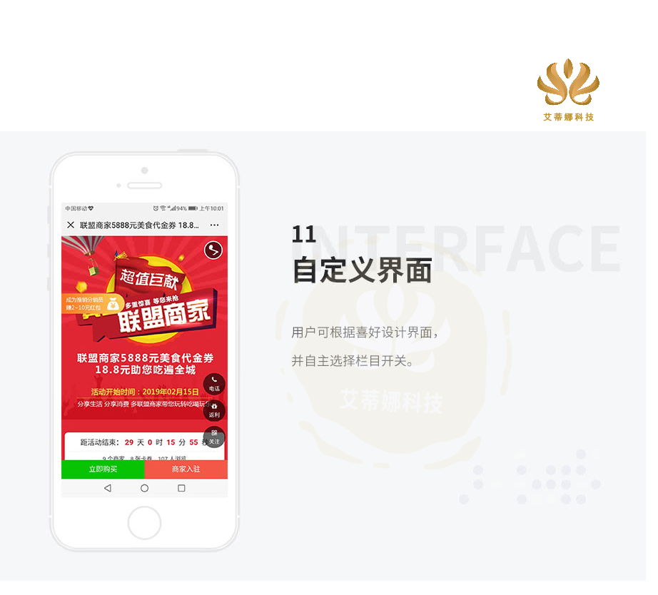 数字营销策划系统 - bc b dec e f b ef cd de