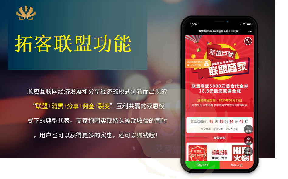 数字营销策划系统 - c e f cafb e d