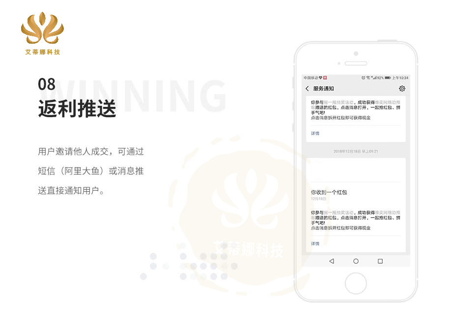 数字营销策划系统 - e fef a db bf c c b c