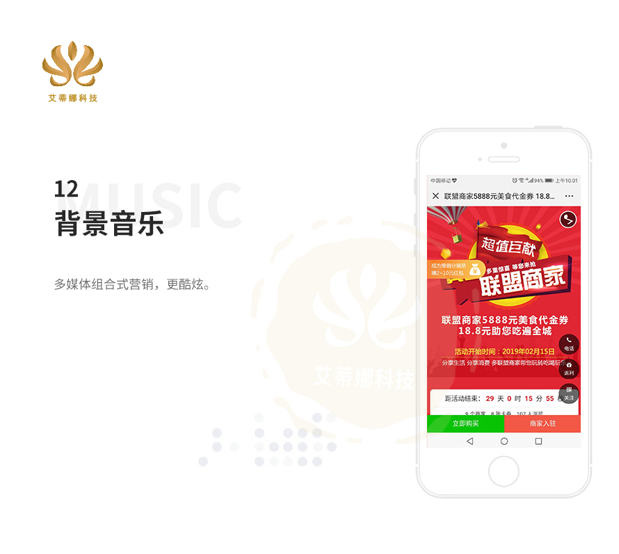 数字营销策划系统 - f e c a d ceeb c eae