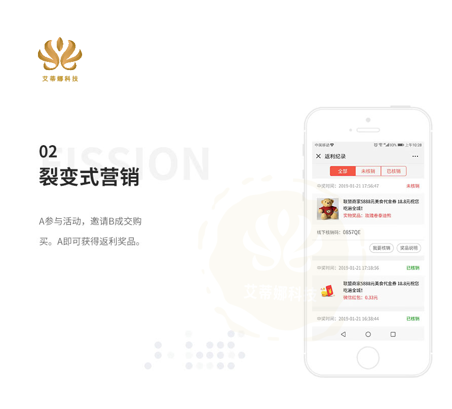 数字营销策划系统 - f a b b cb e a eac