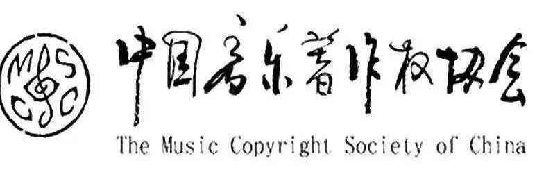音乐版权现状不容乐观 约半数音乐人月入不足2000元 艾蒂娜科技