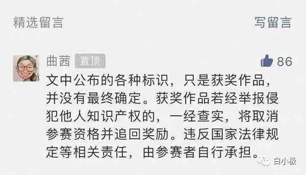 大连“城市logo”获奖作品被指抄袭迪士尼，抄袭作品为何能拿奖？
