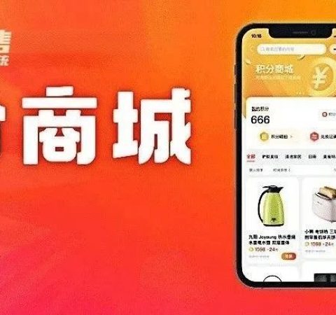 全新「积分商城」来袭！快看看有没有你想要的功能！