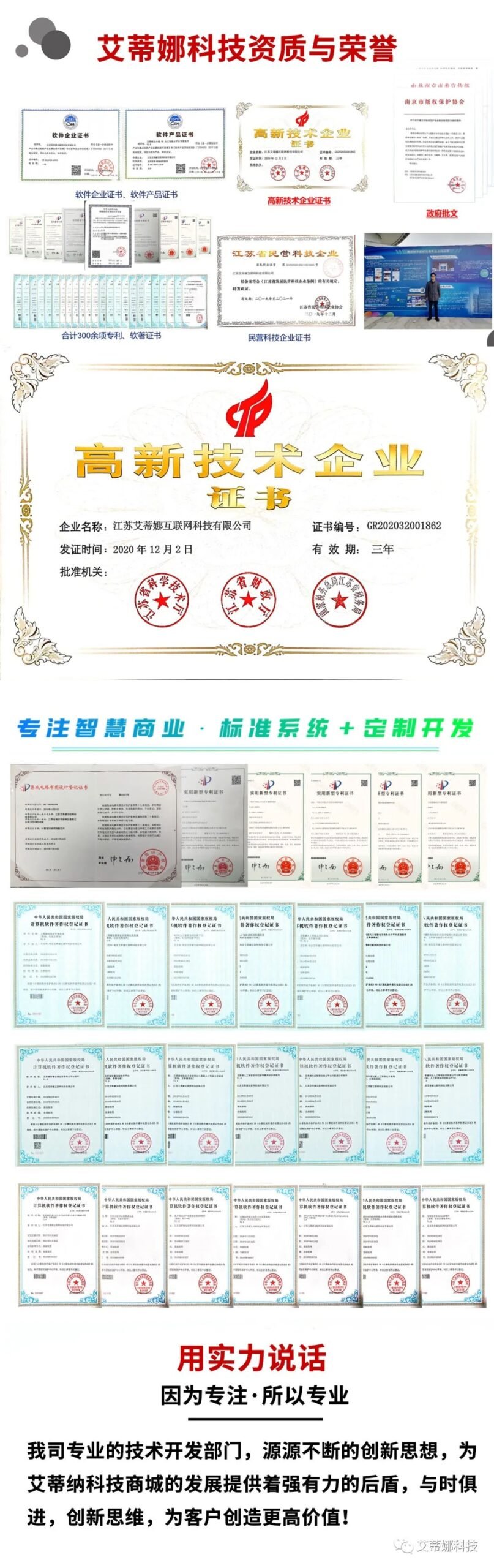 【SCRM裂变上新】视频号直播裂变，引爆直播间流量神器~