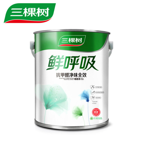 三棵树