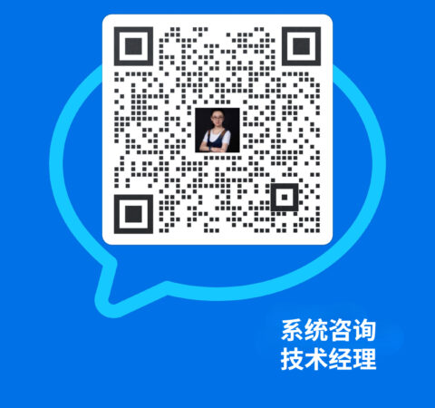联系技术专家经理-艾蒂娜科技