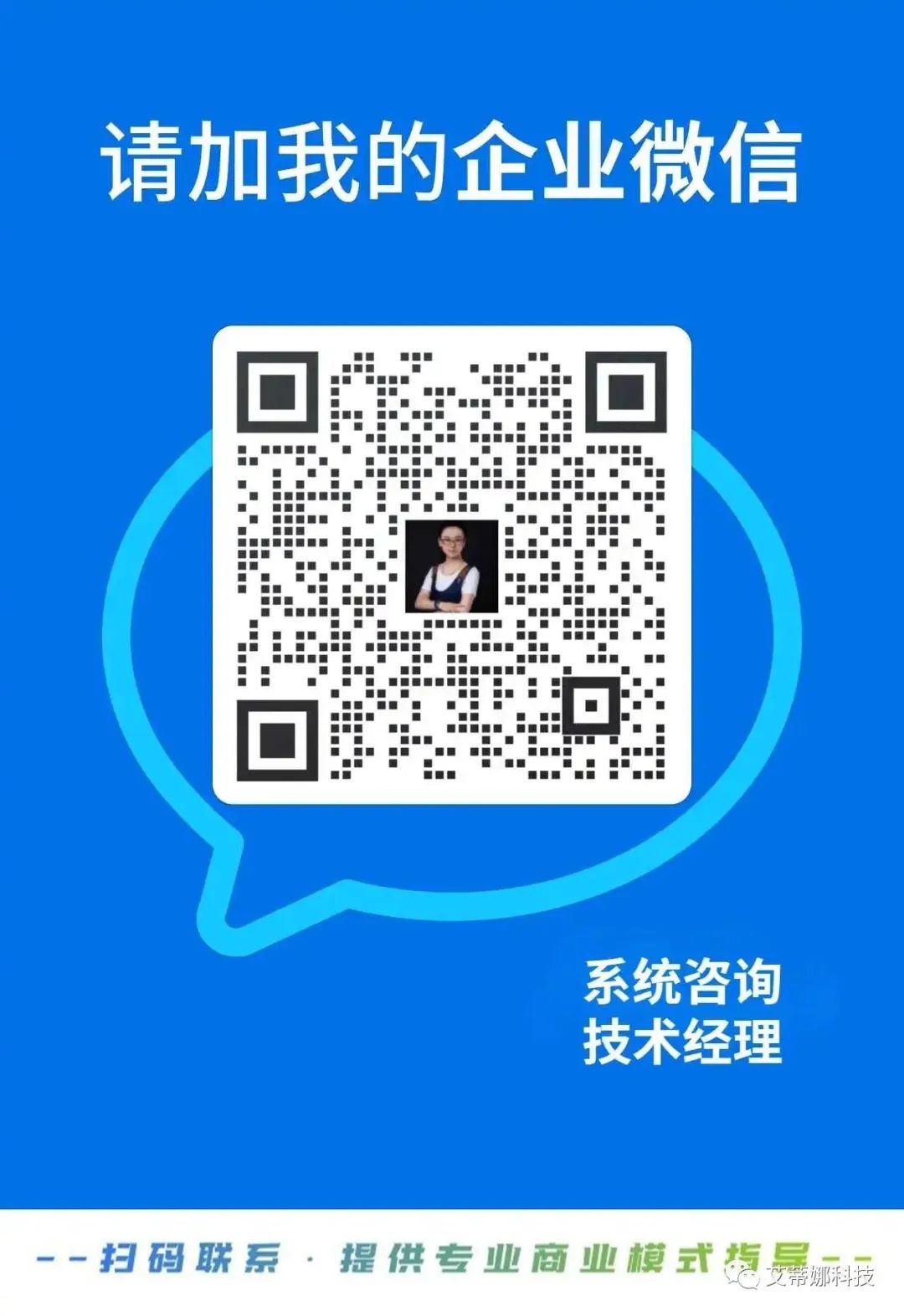 【SCRM裂变上新】视频号直播裂变，引爆直播间流量神器~