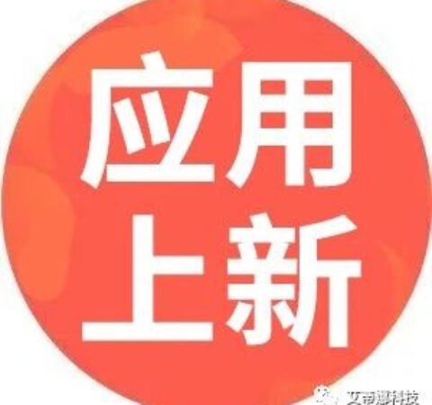 【SCRM裂变上新】视频号直播裂变，引爆直播间流量神器~
