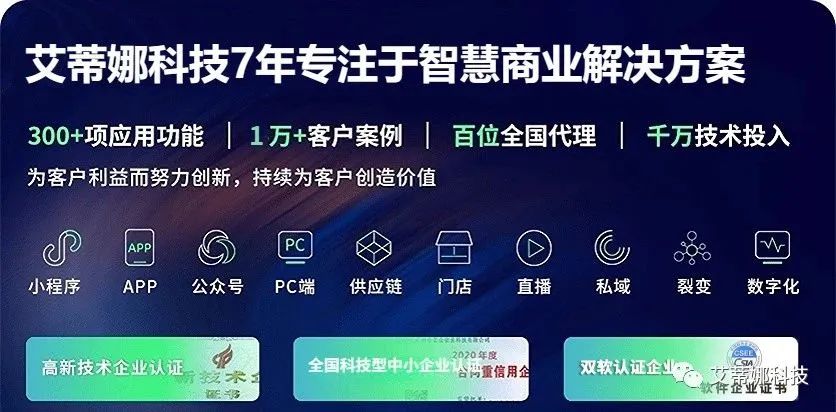品牌新零售节日营销必备「红包雨」已上线,祝您狂揽百万流量