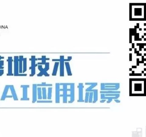 更多技术咨询与免费服务——艾蒂娜科技公众号
